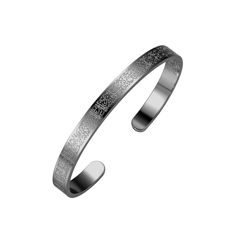 Ayatul Kursi C-Formet Armbånd i Titanstål