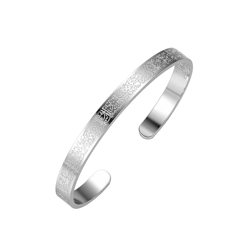 Ayatul Kursi C-Formet Armbånd i Titanstål