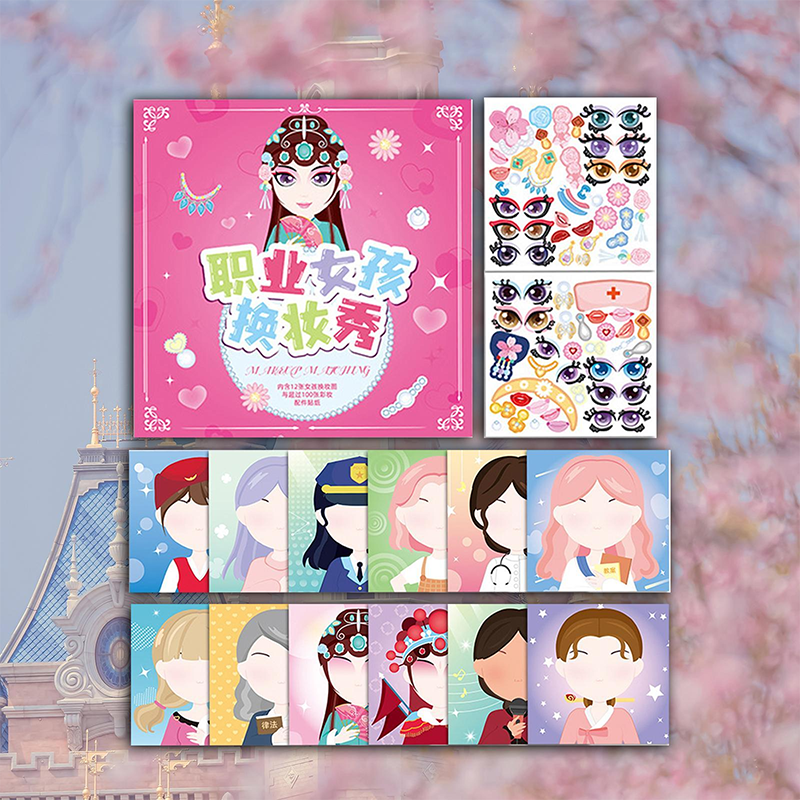 Småbarnsbok med klistremerker for gutter og jenter